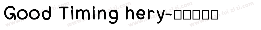 Good Timing hery字体转换
